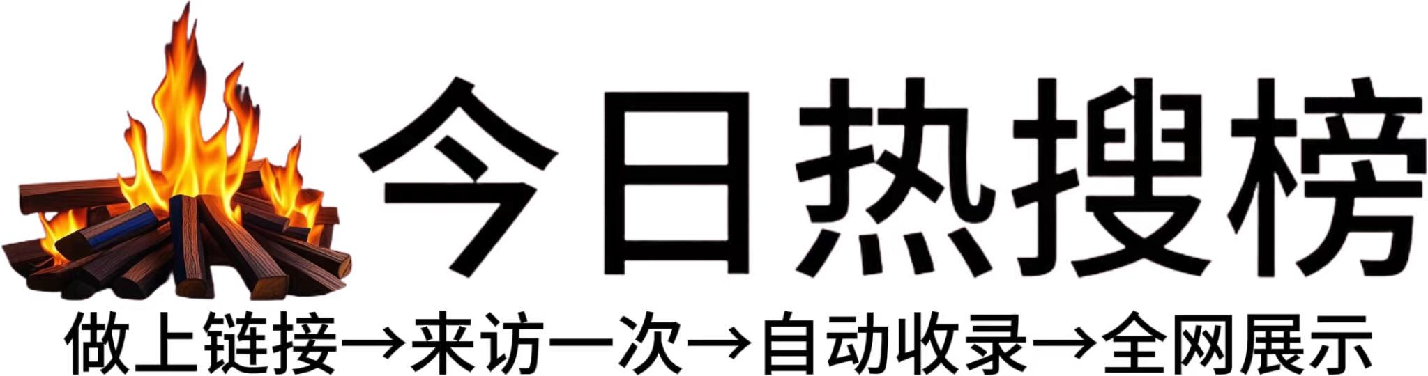 大路镇投流吗,是软文发布平台,SEO优化,最新咨询信息,高质量友情链接,学习编程技术